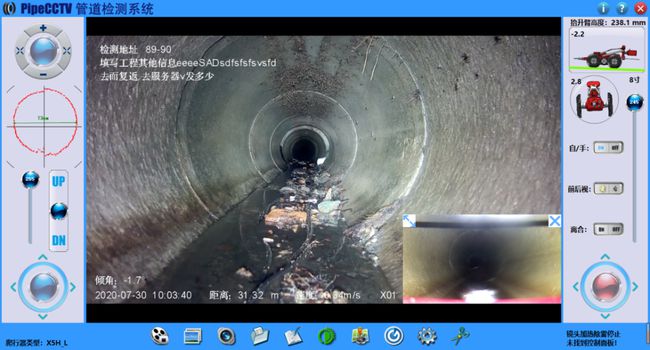 三乡镇管道CCTV检测专家-炜誉市政工程有限公司
