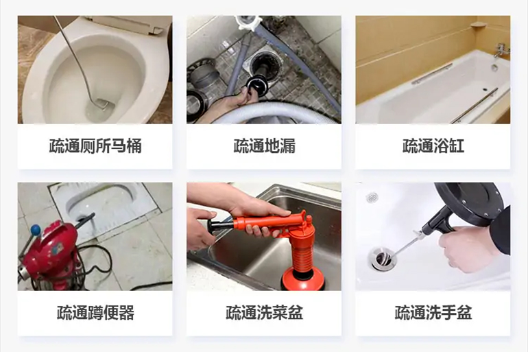 三乡镇下水道疏通电话【管道疏通】24h专业上门服务